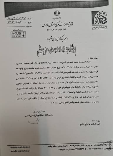 تصویر